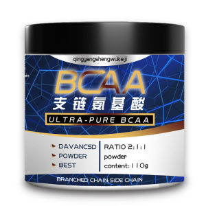 （现货速发）支链氨基酸bcaa健身补剂BACC增肌氨基酸健身恢复防止肌肉流失酸痛