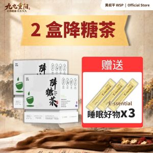【黄叔平】降糖茶 | 草本配方控糖 | 降血糖 降发炎 降火气 | 无糖无咖啡因中药茶 | 日常血糖管理 | 饭后泡一包 | 甜食大餐后 | 清甜顺口 | 48年中医世家 | 1盒15包
