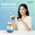 IMMOR โพรไบโอติก (Probiotic Synbio Complex). 