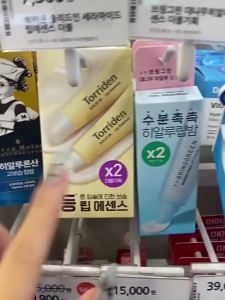 2025Bbringgreen Balang Gorel Lip Balm Hyaluronic Acid Moisturizing Exfoliating Dead Skin Removal Lightening Lip Lines Lip Creamdfk