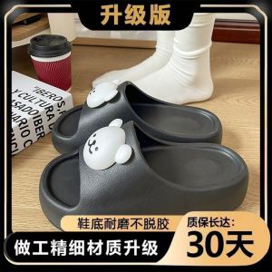 Free Shipping Fun Indoor Slippers For Home Use Featuring A Cute Little Bear Design Suitable For Women Summer Bathroom And Shower Non-Slip For Couples