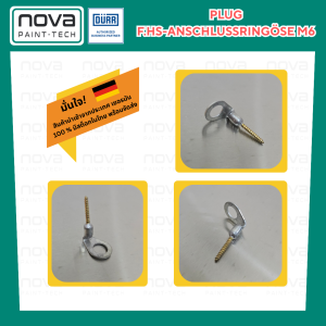 Durr สาย High Voltage ประสิทธิภาพการส่งพลังงานไฟฟ้าสูง นำเข้าจากประเทศเยอรมัน 100% มีสต็อกพร้อมจัดส่ง !!!