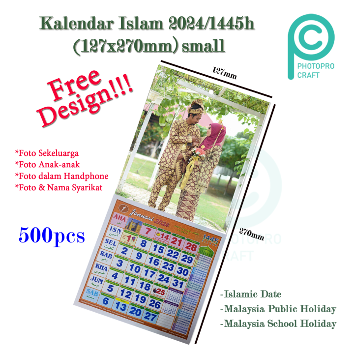 Photopro 5x5 Kalendar Islam 2024/1445h (small) 127 x 270mm Kalendar