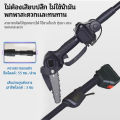 💥【รับประกัน 10 ปี】【จัดส่งฟรี】9900W 3.8M เลื้อยไม้ไฟฟ้า เลื่อยไฟฟ้า 48000mAhเลื่อยไฟฟ้าแบต เลื่อยไฟฟ้าไร้สาย เลื่อยโซ่ด้ามยาว เลื่อยตัดกิ่งไม้สูง. 