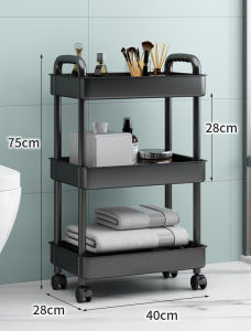 vivi lifestyle ชั้นวางของสำหรับรถเข็นแบบล้อ GK (ชั้นวางหลายชั้น)