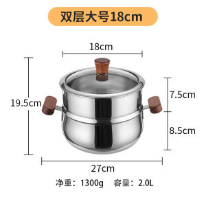 316 stainless steel steamer double ear wooden handle soup pot household baby food pot noodle pot hot milk pot small milk pot