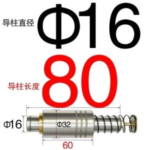 Hanson8 D16 D18 D20 MM Guide Post Ball Bush SRP Guide Pillar Bushing Set for Stamping Die Accessories H8M4T