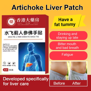 Hong Kong Pharmacy Milk Thistle Ginseng And Buddhas Hand Herbal Detox Patch For Liver Protection Herbal Patch Relieves Physical Fatigue