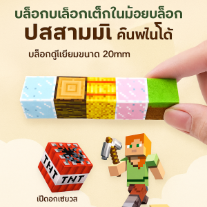 Transformable Magnetic Cube Blocks Educational Toy for Kids Intellectual Development and Creativity