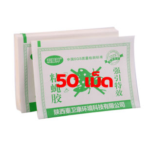 ยกลังสุดคุ้ม!! กาวดักแมลงวัน มัดลละ100แผ่น สินค้าพร้อมส่งจากไทย แพ็คเกจอย่างดี