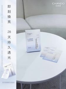 [ products ] Nature Hall Ampoule Face Mask 6 Niacinamide Brightening and Hydrating Repair Seaweed Ampoule Genuine
