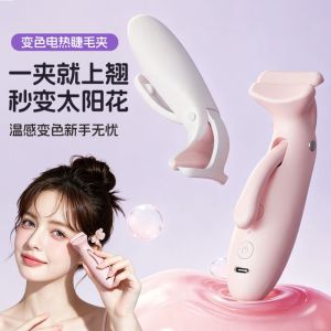 SWEET Long Lasting Curl Electric Eyelash Curler Fast Heating Quick Preheating Heated Eyelash Clip No Burn 3-Speed Temperature Settings Eyelash Heated Curling Tool Daily Makeup