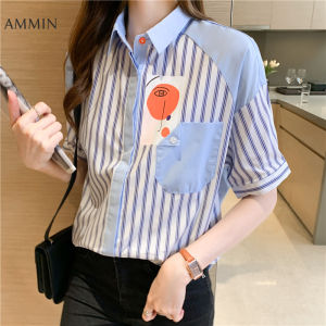 AMMIN Tops 2023 new summer lapel stripe print stitching loose short-sleeved single-breasted chiffon shirt womens small fresh and simple fashion blouse