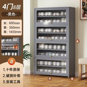 Household Steel Shoe Cabinet Door Floor Multi-Layer Dustproof Shoe Rack Home Entrance Door Simple Large Capacity Storage Showcase