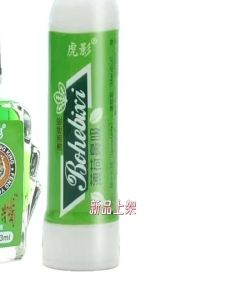 Hổ Bóng Bạc Hà Hút Mũi 6g Mũi Thanh Làm Mới Thanh Làm Mới Tinh Thần Sảng Khoái Và Tỉnh Táo Khi Lái Xe Buồn Ngủ Để Tránh Buồn Ngủ Và Hút Mũi Mát Mẻ