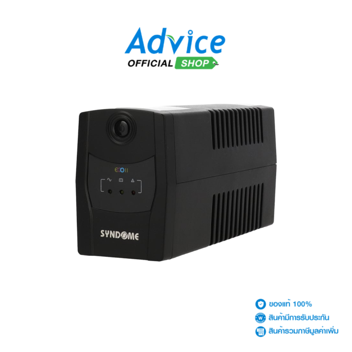 UPS 1000VA SYNDOME Eco II 1000i