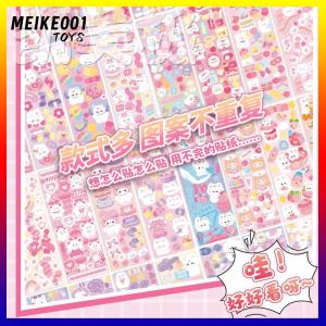 MEIKE001 100แผ่นภาพตัดปะลายการ์ตูนนักเรียนเลเซอร์ตกแต่งแบบทำมือสมุดบันทึกประจำวันอุปกรณ์เครื่องเขียนสติกเกอร์คู่มือน่ารัก