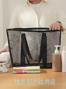 Mesh Beach Bag Portable Travel Shoulder Bag Foldable Beach Tote Bag Large Capacity Storage Bag