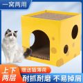 Cat Toy House Indoor Cats Scratching Board Scratch Board Corrugated Cardboard Yellow Scratcher Sleeping Bed Accessories   Mainan Rumah Kucing Murah Gila 猫抓板屋 猫抓板窝. 