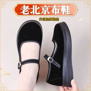 [Free Shipping] Polyurethane-Soled WomenS Shoes Flat Black Shoes Suitable For Hotels Square Dancing And Casual Wear