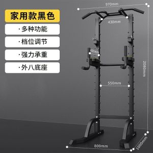In Stock Pull-up Device Household Indoor Horizontal Bar Multifunctional Fitness Equipment Squat Bench Press Stand Barbell Stand