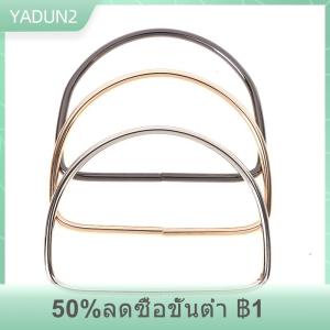 【LAKEBAO】 D กระเป๋าโลหะกระเป๋าถือสายคล้องกระเป๋าฮาร์ดแวร์เปลี่ยนอุปกรณ์ handmade