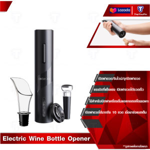 Circle Joy Automatic Wine Bottle Opener Kit เครื่องเปิดขวดไวน์ไฟฟ้า ที่เปิดไวน์ ที่เปิดขวดไวน์อัตโนมัติ พร้อมเปิดฝาขวด/รินไวน์/จุกปิดฝาขวด/ตัดกระดาษฟอยล ขนาด 15.7 x 10.2 x 3.9 วันนี้ ซื้อที่นี่