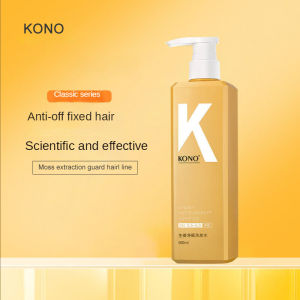 🔥KONO shampoo oil control anti-dandruff anti-hair loss shampoo is suitable for all hair types 500ml