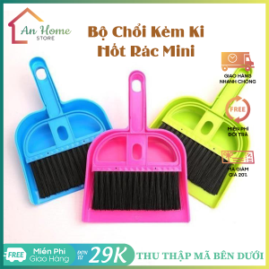 Bộ Chổi Quét Bụi Và Ki Hốt Rác Mini ANHOME Bộ Chổi Và Ki Mini Quét Dọn Văn Phòng Bàn Làm Việc Bàn Thờ Tiện Lợi