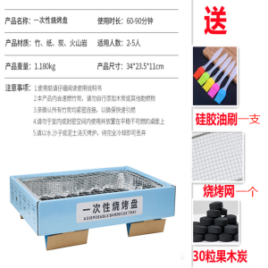 barbecue set barbecue rack dormitory barbecue outdoor charcoal grill complete set of portable barbecue tools