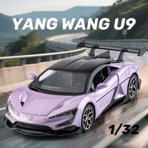 Quy Mô 1:32 Yangwang U9 xe hợp kim Mô Hình Xe mô hình đúc Âm Thanh Ánh Sáng Xe Những Người Yêu Thích Bộ Sưu Tập Trẻ Em Món Quà Sinh Nhật Kim Loại Đồ chơi bé trai