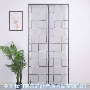 Air Conditioner Door Curtain Kitchen Oil e-Proof Summer Insulation Curtain Magnetic Windproof Partition Cold Air Mosquito-Proof Plastic Cloth EVAdayuan