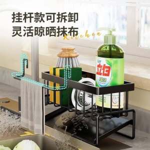K9300 水槽旁置物架 sink rack