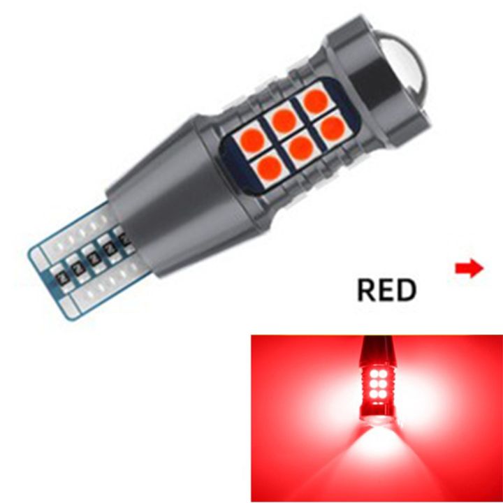 【URTrust】 Stop Parking Lights Brake Light Taillights Brake Lights DC