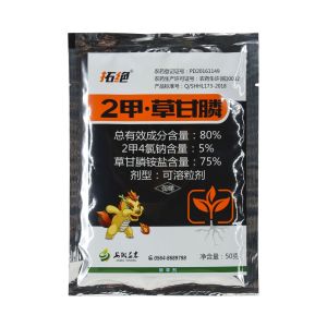 50g Powerful Grass Killer Chemical Glyphosate Herbicide Do not Harm the Soil Herbicide Suitable for All Types of Weeds