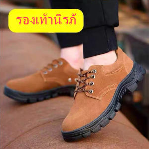 รองเท้านิรภัย/ //รองเท้านิรภัยหัวเหล็ก/รองเท้านิรภัยสำหรับผู้ชาย/รองเท้าผ้าใบผช