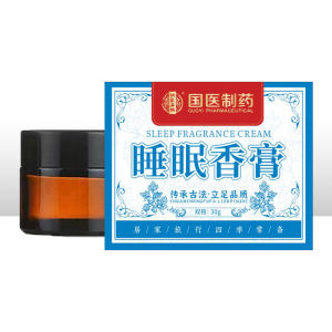 Guoyi Pharmaceutical Sleep Balm Soothing Sleep Balm Home Herbal Solid Sleep Goodnight Massage Balm Genuine Manufacturer Wholesale
