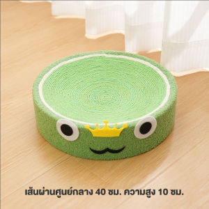 ที่ลับเล็บแมว ขนาดใหญ่ ประกอบง่าย ทนต่อการสึกหรอ โซฟาแมว โซฟาลับเล็บแมว ที่ขูดเล็บ ของเล่นแมว อ่างลับเล็บ ที่ฝนเล็บแมว