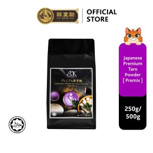 [ HALAL ] SBK Japanese Premium Taro Powder Premix｜Jepun Serbuk Taro Pracampuran｜500g