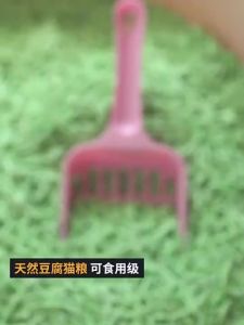 30L Tofu Cat Litter Food Plant Tofu Residue Made Cat Sand Tofu Cat Litter Sand Deodorant Cat Litter