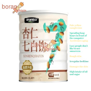 Birds Nest Collagen Almond Seven-White Drink-500g燕窝胶原杏仁七白饮营养早餐饱腹速食粉代餐膳食纤维