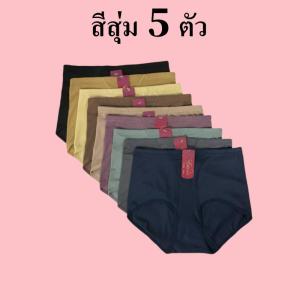 ESUNAคุณภาพดี กางเกงในผู้หญิง เก็บหน้าท้อง เอวสูง กางเกงในไร้ขอบ ผ้าลื่นนุ่ม สวมใส่สบาย