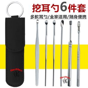6 IN 1 SET Pengorek telinga Spring Ear Wax Picker Stainless Steels Earpick Ear Cleaner Tool Ear Cleaning Ear Care采耳工具 套装