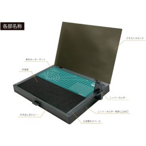 Plamokojo Work Station PRO Ver.2.0 – Racing Miku 2025 Model Kit with LED Cutting Mat & Magnifier