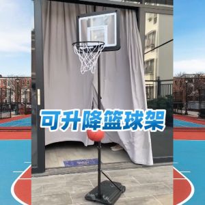 Basketball hoop childrens indoor shooting stand manufacturer outdoor household adjustable adult outdoor basketball hoop