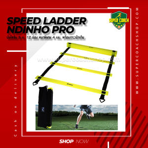 บันไดลิง Ndinho Pro บันไดสปีดแลดเดอร์ speed ladder บันไดฝึกความคล่องตัว บันไดฟิตเนส บันไดฝึกความว่งไว อุปกรณ์ฝึกซ้อมสําหรับนักกีฬา agility ladder
