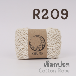 เชือกฟอก โทนม่วง เชือกถักกระเป๋า เชือกฝ้าย หนัก 100 กรัม