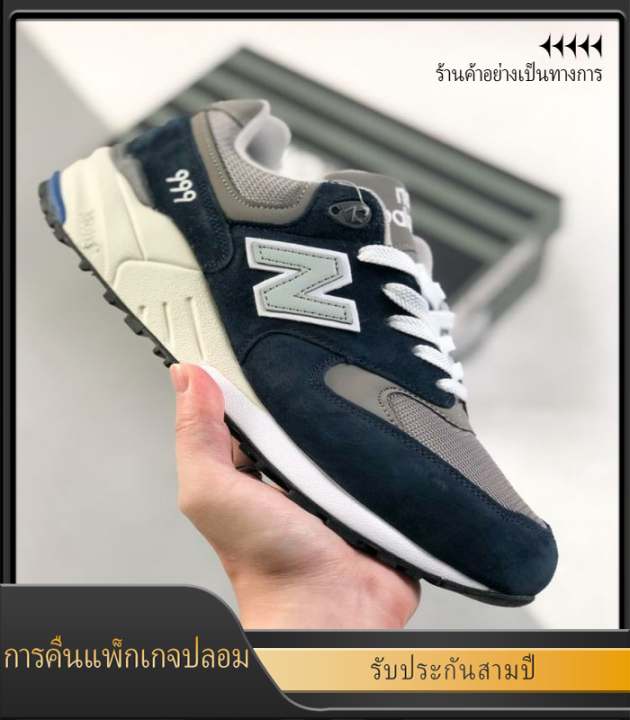 New balance 2024 999 fake