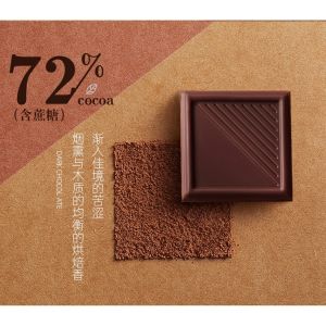 80g 无糖巧克力 黑巧克力 代餐 減肥 即食食品 网红零食Sugar Free Chocolate Dark Chocolate Snack Instant Food Diet Food