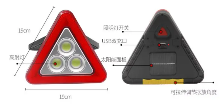 Automotive%20emergency%20WARNING%20TRIANGLE%20with%20Bright%20flashing%20LED%20light%20and%20torch%20light%20in%20a%20plastic%20tool%20enclosure%20-%20Image%206